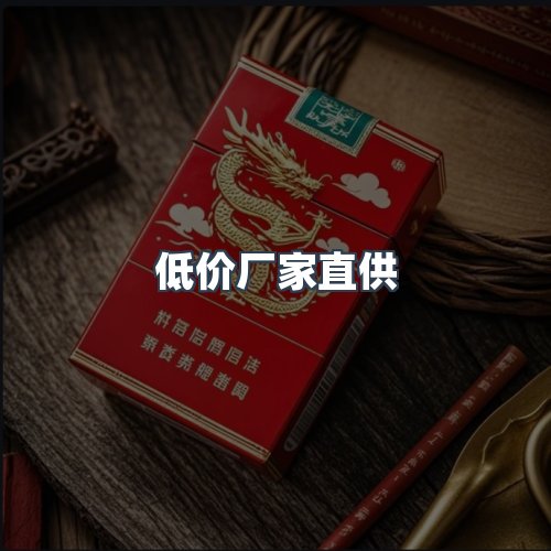 服务优势